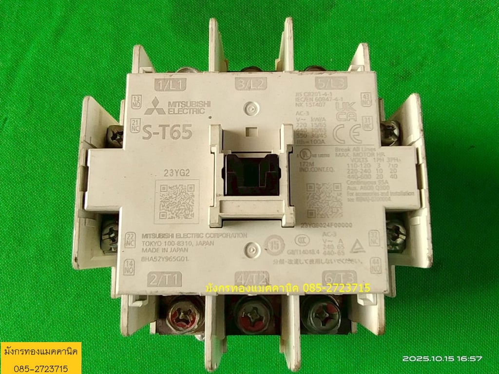 แมกเนติก มิตซูบิชิ รุ่น S-T65 ขนาด 100A คอล์ย 220V สภาพสวย ใช้ได้ปกติ ราคา 900 บาทไม่รวมส่ง มี 1 ตัว แมกเนติก มิตซูบิชิ รุ่น S-T65 ขนาด 100A คอล์ย 220V สภาพสวย ใช้ได้ปกติ ราคา 900 บาทไม่รวมส่ง มี 1 ตัว