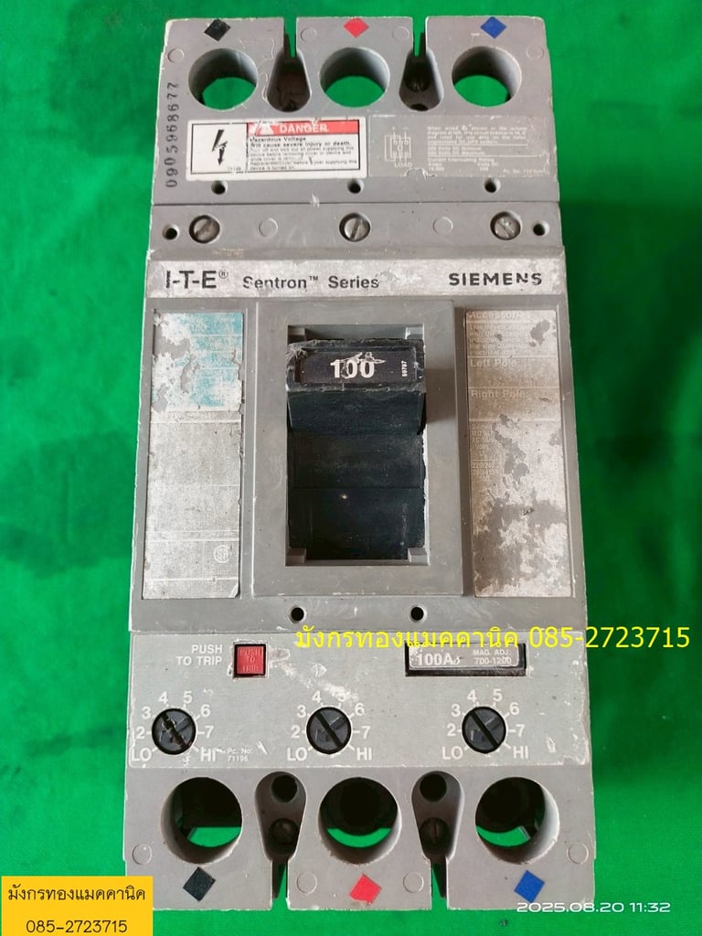 เบรกเกอร์ SIEMENS  ขนาด 100A เฟรมใหญ่ สภาพดี ราคา 1,000 บาทไม่รวมส่ง