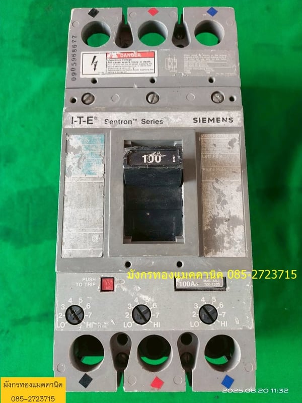 เบรกเกอร์ SIEMENS ขนาด 100A เฟรมใหญ่ สภาพดี ราคา 1,000 บาทไม่รวมส่ง เบรกเกอร์ SIEMENS ขนาด 100A เฟรมใหญ่ สภาพดี ราคา 1,000 บาทไม่รวมส่ง