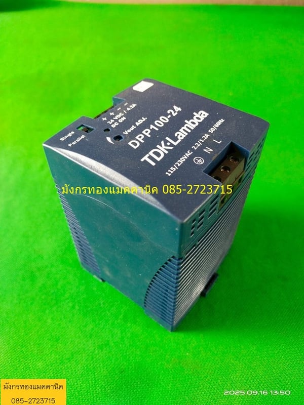 สวิตชิ่ง TDK input 115-240VAC output 24Vdc 100W (4A) สภาพใหม่มาก ใช้งานได้ดีปกติ ราคาตัวละ 400 บาทไม่รวมส่งค่ะ มี 1 ตัว