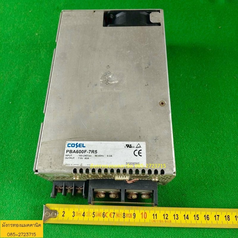 สวิตชิ่ง ยี่ห้อ COSEL input 100-240v output 7.5v 80A  สภาพดี แอมป์เต็ม ใช้งานได้ดีปกติ ราคาตัวละ 1,000 บาทไม่รวมส่ง มี 1 ตัวค่ะ