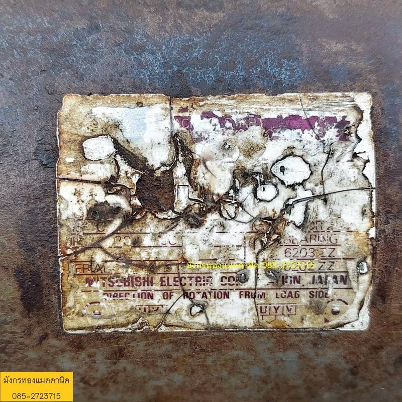 ปั๊มชักพร้อมมอเตอร์มิตซูบิชิ ขนาด 0.5 แรง ใช้ไฟบ้าน 220v ท่อน้ำเข้าออก 1 นิ้ว สภาพดี ใช้งานได้ปกติ ราคา 2,500 บาทไม่รวมส่ง ปั๊มชักพร้อมมอเตอร์มิตซูบิชิ ขนาด 0.5 แรง ใช้ไฟบ้าน 220v ท่อน้ำเข้าออก 1 นิ้ว สภาพดี ใช้งานได้ปกติ ราคา 2,500 บาทไม่รวมส่ง