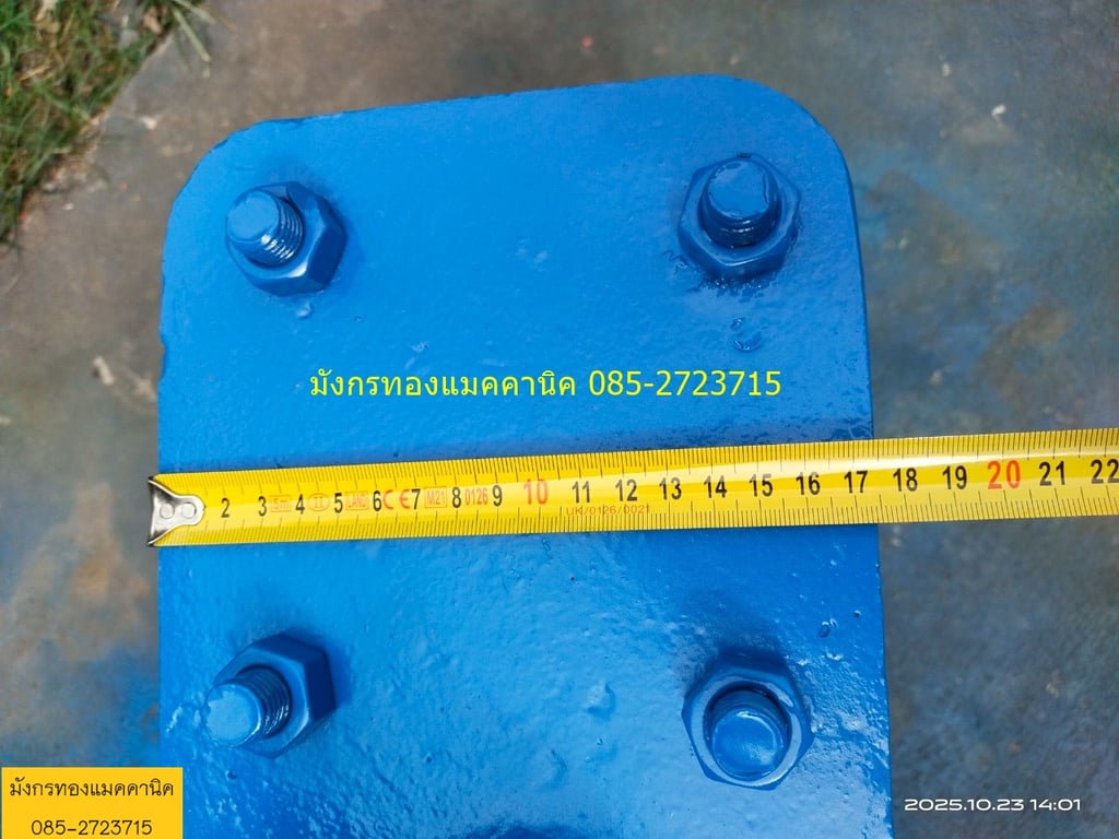 แอร์วาล์ว (Air Valve) หรือวาล์วระบายอากาศ ใช้ระบายอากาศที่สะสมอยู่ในระบบท่อ และเติมอากาศเพื่อป้องกันการเกิดสุญญากาศในท่อ ช่วยป้องกันการสะสมของก้อนอากาศที่อาจขัดขวางการไหลของน้ำ ทำให้ท่อไม่แตกร้าว และป้องกันไม่ให้เกิดแรงดูดสิ่งสกปรกจากภายนอกเข้าไปในท่อ  ขนาด 4 นิ้ว(100 mm.) อุปกรณ์เหล็กหล่อ มอก. บอลค