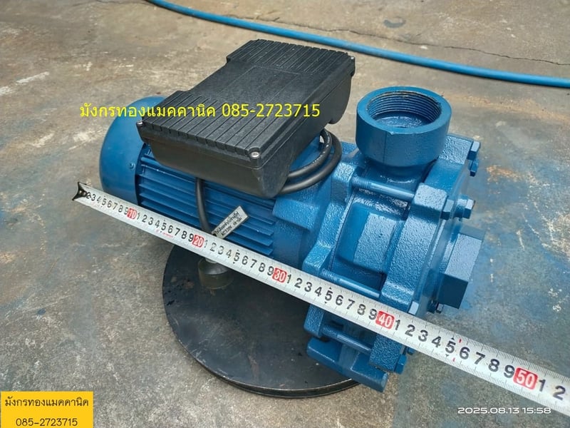 ปั๊มน้ำหอยโข่ง ขนาด 3 แรง (ไม่มีเนมเพท วัดจากกระแส 9แอมป์) ใช้ไฟบ้าน 220V ท่อน้ำเข้า 2 นิ้ว ออก 2 นิ้ว 2 ใบพัดชนิดส่งสูง สภาพสวย เช็คสภาพให้แล้วพร้อมใช้งาน ราคา 5,500 บาทไม่รวมส่ง