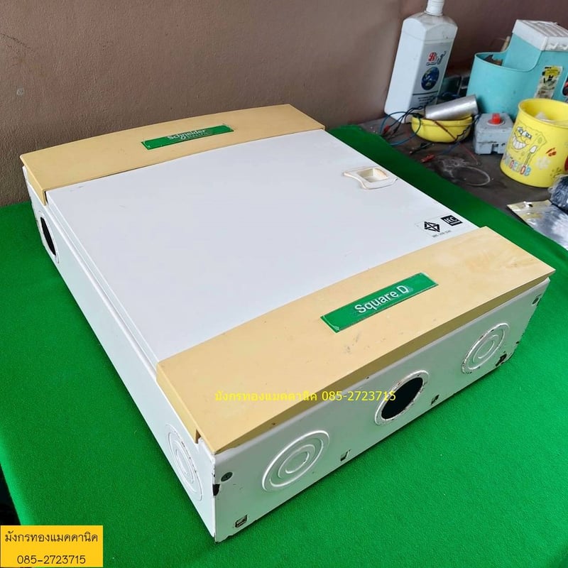 ตู้ไฟ SquareD  ขนาด 38x45x14 ซม. ฝาหน้าพลาสติก ด้านล่างเป็นเหล็กหนา น้ำหนักตู้ 7.5 ก.ก. มีอุปกรณ์ด้านในตามภาพ สภาพดี ราคา 500 บาทไม่รวมส่ง