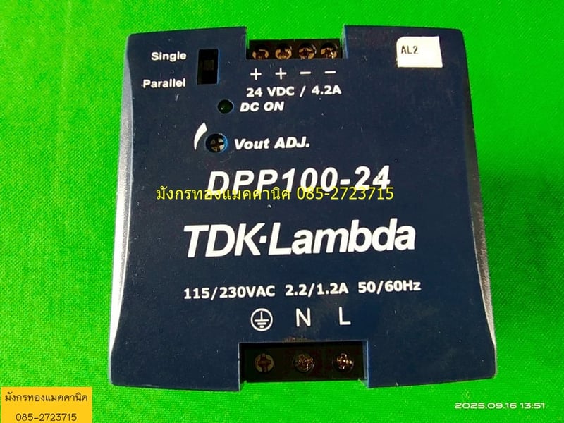 สวิตชิ่ง TDK input 115-240VAC output 24Vdc 100W (4A) สภาพใหม่มาก ใช้งานได้ดีปกติ ราคาตัวละ 400 บาทไม่รวมส่งค่ะ มี 1 ตัว