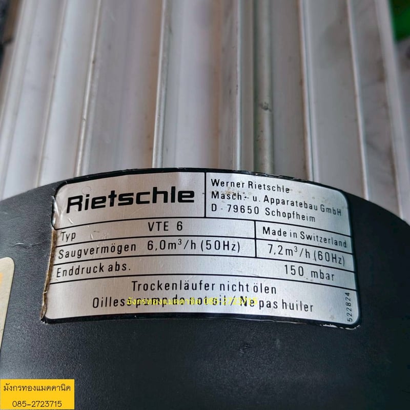 ปั๊มแวคคั่ม ปั๊มสุญญากาศ ยี่ห้อ Rietschle  Made in Switzerland  ขนาด 250 วัตต์ ใช้ไฟ 100V   สภาพดี ใช้งานได้ปกติ ราคา 1,800 บาทไม่รวมส่ง