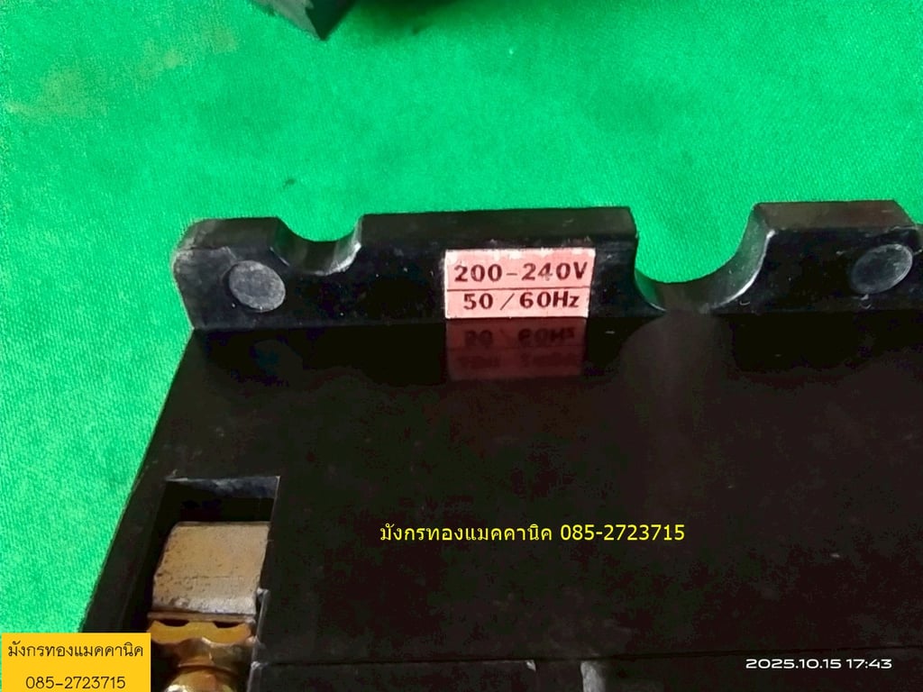 แมกเนติก มิตซูบิชิ รุ่น S-K95 ขนาด 135A คอล์ย 220V สภาพสวย ใช้ได้ปกติ ราคา 1,000 บาทไม่รวมส่ง มี 1 ตัว แมกเนติก มิตซูบิชิ รุ่น S-K95 ขนาด 135A คอล์ย 220V สภาพสวย ใช้ได้ปกติ ราคา 1,000 บาทไม่รวมส่ง มี 1 ตัว