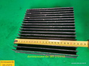 แผ่นอลูมิเนียมระบายความร้อน ขนาด 20.5x22 ซม.ครีบสูง 3.3 ซม. ครีบยังสวย แผ่นละ 200 บาทไม่รวมส่ง มี 5 แผ่น แผ่นอลูมิเนียมระบายความร้อน ขนาด 20.5x22 ซม.ครีบสูง 3.3 ซม. ครีบยังสวย แผ่นละ 200 บาทไม่รวมส่ง มี 5 แผ่น