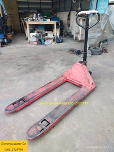 แฮนด์ลิฟท์  รถยกพาเลท ยกของได้ประมาณ 3 ตัน ขนาดกว้าง 68 ซม. ยาว 120 ซม. ล้อลื่นดี ล้อโพลียูรีเทน ยางยังสวย ยกได้สูง เข็นง่าย วงเลี้ยวแคบ เหล็กหนามาก สภาพดี ใช้งานได้ดีปกติ ราคา 3,900 บาทไม่รวมส่ง มีหน้าร้านอยู่เมืองนครสวรรค์