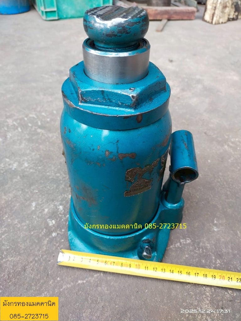 แม่แรงกระปุกญี่ปุ่น ขนาด 20 ตัน สีเดิม ไม่รั่ว สภาพสวยพร้อมใช้งาน  ราคา 1,900 บาทไม่รวมส่ง