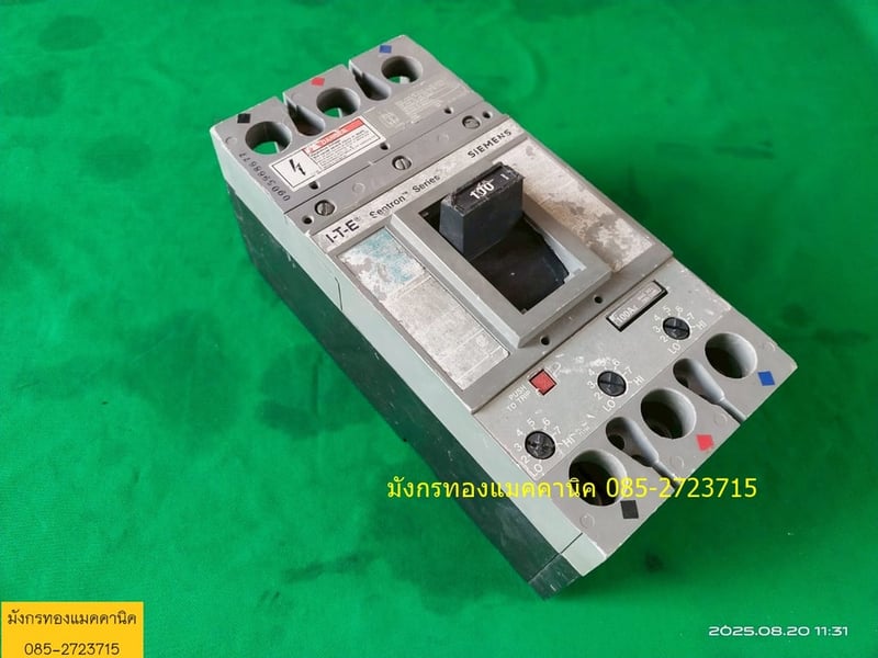เบรกเกอร์ SIEMENS  ขนาด 100A เฟรมใหญ่ สภาพดี ราคา 1,000 บาทไม่รวมส่ง