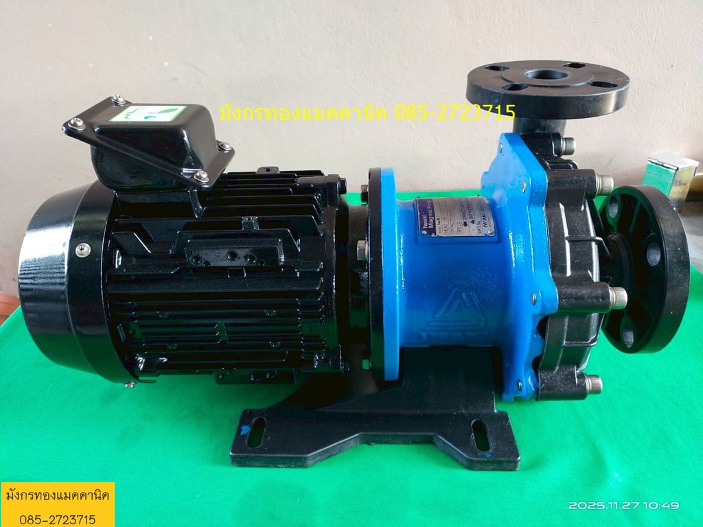 ปั๊มสารเคมี ปั๊มแม่เหล็ก IWAKI MAGNET PUMP ขนาด 3 แรง ใช้ไฟสามเฟส 200V (สามเฟสญี่ปุ่น) ท่อน้ำเข้า 2 นิ้ว ออก 1.5 นิ้ว สภาพดี ใช้งานได้ปกติ ราคา 5,000 บาทไม่รวมส่ง ปั๊มสารเคมี ปั๊มแม่เหล็ก IWAKI MAGNET PUMP ขนาด 3 แรง ใช้ไฟสามเฟส 200V (สามเฟสญี่ปุ่น) ท่อน้ำเข้า 2 นิ้ว ออก 1.5 นิ้ว สภาพดี ใช้งานได้ปกติ ราคา 5,000 บาทไม่รวมส่ง