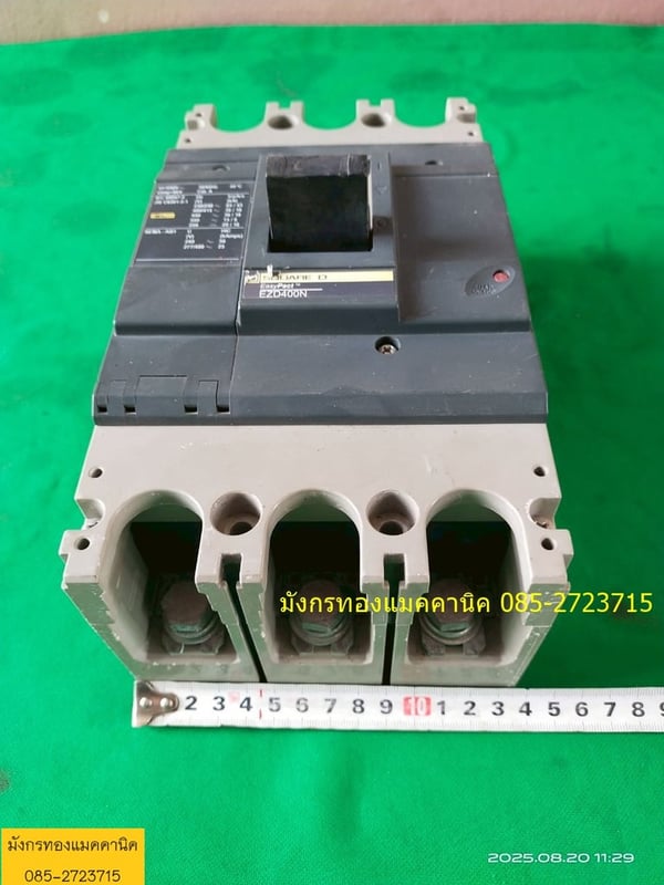 เบรกเกอร์ SquareD รุ่น EZD400N  ขนาด 400A  สภาพดี ราคา 2,500 บาทไม่รวมส่ง