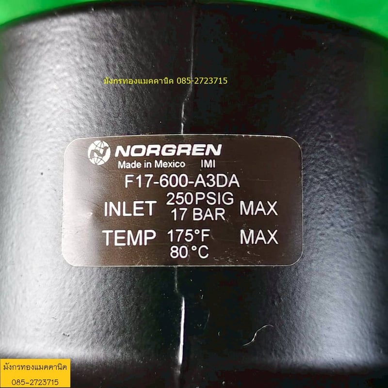 ดักน้ำ ยี่ห้อ Norgren made in Mexico รุ่น F46 กับ F17 ชุดคู่ ระบบออโต้เดรน วัสดุอลูมิเนียมทั้งตัว สภาพสวย ใช้งานได้ปกติ ราคาคู่ละ 2,500 บาทไม่รวมส่ง ดักน้ำ ยี่ห้อ Norgren made in Mexico รุ่น F46 กับ F17 ชุดคู่ ระบบออโต้เดรน วัสดุอลูมิเนียมทั้งตัว สภาพสวย ใช้งานได้ปกติ ราคาคู่ละ 2,500 บาทไม่รวมส่ง