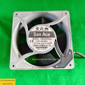 พัดลมระบายอากาศ ขนาด 4.5 นิ้ว ใช้ไฟ 115V  โครงอลูมิเนียม สภาพสวย ใช้งานได้ปกติ ราคา 150 บาทไม่รวมส่ง