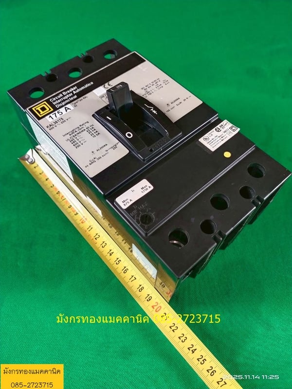 เบรกเกอร์ square D รุ่น KAL36175 ขนาด 175A เฟรมใหญ่ สภาพใหม่มาก เหมือนยังไม่ได้ใช้งาน ไม่มีตำหนิ ราคา 1,500 บาทไม่รวมส่ง เบรกเกอร์ square D รุ่น KAL36175 ขนาด 175A เฟรมใหญ่ สภาพใหม่มาก เหมือนยังไม่ได้ใช้งาน ไม่มีตำหนิ ราคา 1,500 บาทไม่รวมส่ง