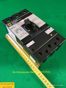 เบรกเกอร์ square D รุ่น KAL36175 ขนาด 175A เฟรมใหญ่ สภาพใหม่มาก เหมือนยังไม่ได้ใช้งาน ไม่มีตำหนิ ราคา 1,500 บาทไม่รวมส่ง เบรกเกอร์ square D รุ่น KAL36175 ขนาด 175A เฟรมใหญ่ สภาพใหม่มาก เหมือนยังไม่ได้ใช้งาน ไม่มีตำหนิ ราคา 1,500 บาทไม่รวมส่ง