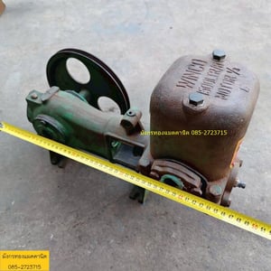 ปั๊มชัก WINCO ขนาด 1 นิ้ว ขายตามสภาพ ไม่ได้ลองน้ำ มูเล่หมุนดี ราคา 730 บาทไม่รวมส่ง