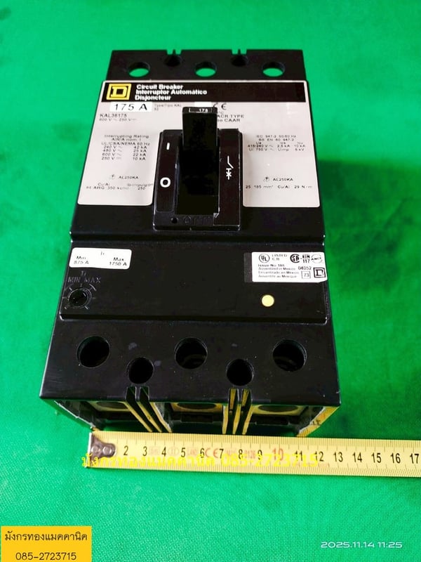 เบรกเกอร์ square D รุ่น KAL36175 ขนาด 175A เฟรมใหญ่ สภาพใหม่มาก เหมือนยังไม่ได้ใช้งาน ไม่มีตำหนิ ราคา 1,500 บาทไม่รวมส่ง เบรกเกอร์ square D รุ่น KAL36175 ขนาด 175A เฟรมใหญ่ สภาพใหม่มาก เหมือนยังไม่ได้ใช้งาน ไม่มีตำหนิ ราคา 1,500 บาทไม่รวมส่ง