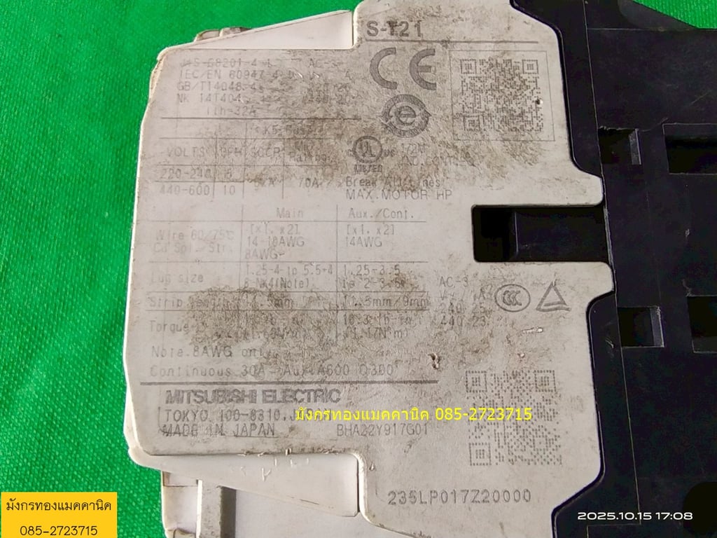 แมกเนติก มิตซูบิชิ รุ่น S-T21 ขนาด 32A พร้อมโอเวอร์โหลด คอล์ย 220V สภาพสวย ใช้ได้ปกติ ราคา 450 บาทไม่รวมส่ง มี 1 ตัว แมกเนติก มิตซูบิชิ รุ่น S-T21 ขนาด 32A พร้อมโอเวอร์โหลด คอล์ย 220V สภาพสวย ใช้ได้ปกติ ราคา 450 บาทไม่รวมส่ง มี 1 ตัว