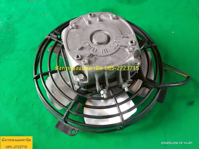 พัดลมระบายอากาศ ขนาด 7 นิ้ว ใช้ไฟบ้าน 220V สภาพสวย ใช้งานได้ปกติ ตัวละ 400 บาทไม่รวมส่ง มี 2 ตัว