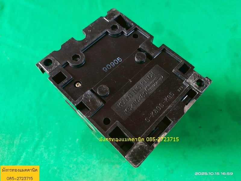 แมกเนติก มิตซูบิชิ รุ่น S-K95  ขนาด 135A  คอล์ย 220V  สภาพสวย ใช้ได้ปกติ ราคา 1,000 บาทไม่รวมส่ง มี 1 ตัว