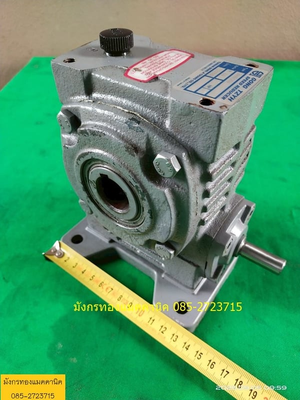 เกียร์ทด GONG TZYH  อัตราทด 1 ต่อ 60 เพลาเข้า 12 มม. ออก 25 มม. ตำหนิแตกตรงฐานล่าง 1 จุด เกียร์ใช้ได้ปกติ ราคา 900 บาทไม่รวมส่ง