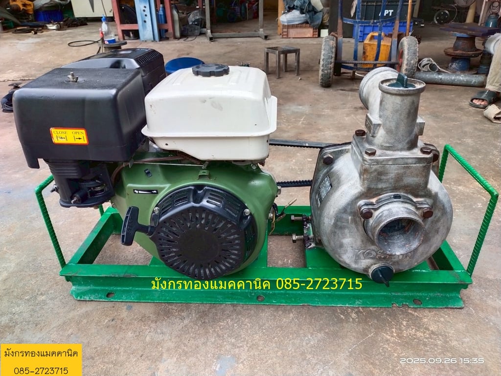 เครื่องสูบน้ำเบนซิน 13 แรง ชนปั๊ม Koshin รุ่น SU-80V  ขนาด 3 นิ้ว ลองน้ำแล้ว เครื่องใช้งานเอง ดูแลอย่างดี เก็บงานให้แล้ว เครื่องยนต์สภาพสวย ราคา 9,000 บาทไม่รวมส่ง