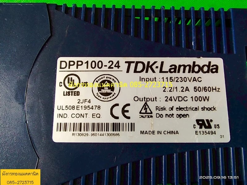 สวิตชิ่ง TDK input 115-240VAC output 24Vdc 100W (4A) สภาพใหม่มาก ใช้งานได้ดีปกติ ราคาตัวละ 400 บาทไม่รวมส่งค่ะ มี 1 ตัว