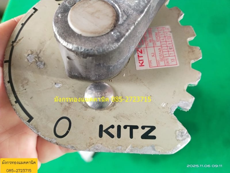 วาล์วน้ำปีกผีเสื้อ KITZ ขนาด 3 นิ้ว ใบพัดสแตนเลส ยางยังดี ปิดได้สนิท โครงอลูมิเนียม แข็งแรง สภาพดี ราคา 500 ไม่รวมส่ง