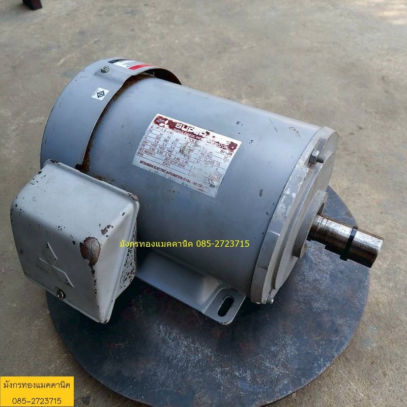 มอเตอร์ มิตซูบิชิ ขนาด 2 แรง ใช้ไฟสามเฟส 380V  ความเร็วรอบ 1430 รอบต่อนาที สภาพสวย เดิมๆหมุนนิ่ม ราคา 2,300 บาทไม่รวมส่ง