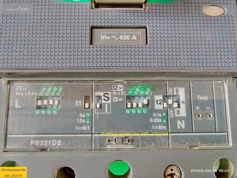 เบรกเกอร์  ABB ขนาด 630A สภาพดี ใช้งานได้ปกติ ตัวละ 4,000 บาทไม่รวมส่ง มี 2 ตัว