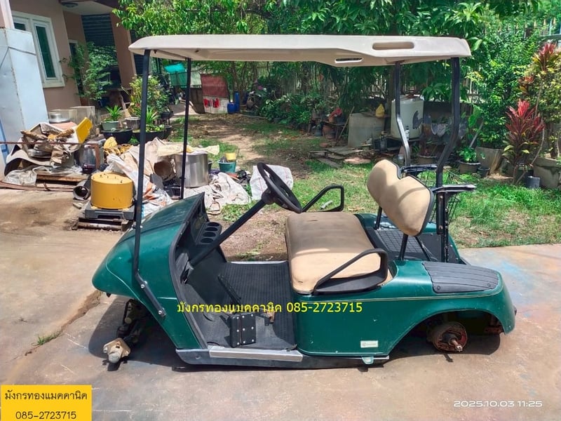 โครงซากรถกอล์ฟ EZGO ชุดสี และชุดเลี้ยวยังดี ช่วงล่างผุ หลังคายังสวย  (ไม่มีมอเตอร์ ,ล้อ ,ชุดควบคุม) ขายตามสภาพ 7,000 บาทไม่รวมส่ง