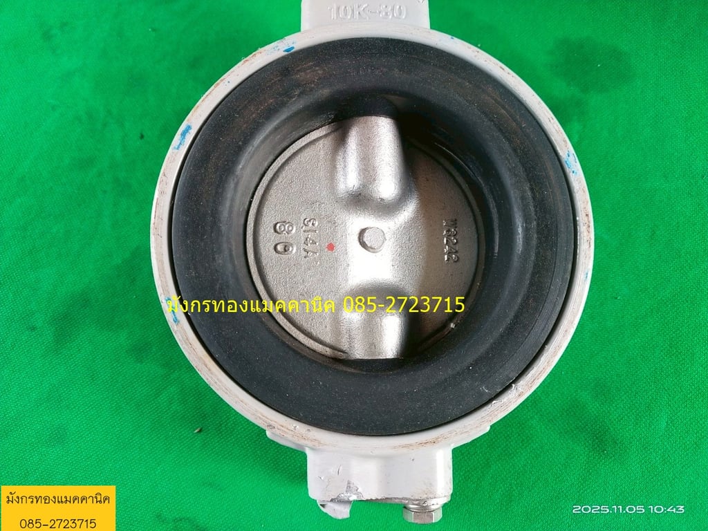 วาล์วน้ำปีกผีเสื้อ KITZ ขนาด 3 นิ้ว ใบพัดสแตนเลส ยางยังดี ปิดได้สนิท โครงอลูมิเนียม แข็งแรง สภาพดี ราคา 500 ไม่รวมส่ง วาล์วน้ำปีกผีเสื้อ KITZ ขนาด 3 นิ้ว ใบพัดสแตนเลส ยางยังดี ปิดได้สนิท โครงอลูมิเนียม แข็งแรง สภาพดี ราคา 500 ไม่รวมส่ง