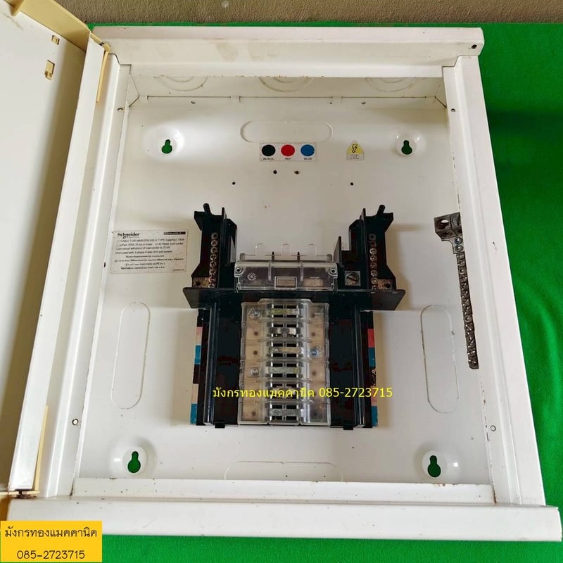 ตู้ไฟ SquareD  ขนาด 38x45x14 ซม. ฝาหน้าพลาสติก ด้านล่างเป็นเหล็กหนา น้ำหนักตู้ 7.5 ก.ก. มีอุปกรณ์ด้านในตามภาพ สภาพดี ราคา 500 บาทไม่รวมส่ง