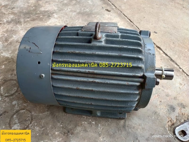 มอเตอร์ Teco ขนาด 3 แรง ใช้ไฟสามเฟส 380V ความเร็วรอบ 1430 รอบต่อนาที ลวดเดิม หมุนนิ่ม ใช้งานได้ปกติ ราคา 3,000 บาทไม่รวมส่ง