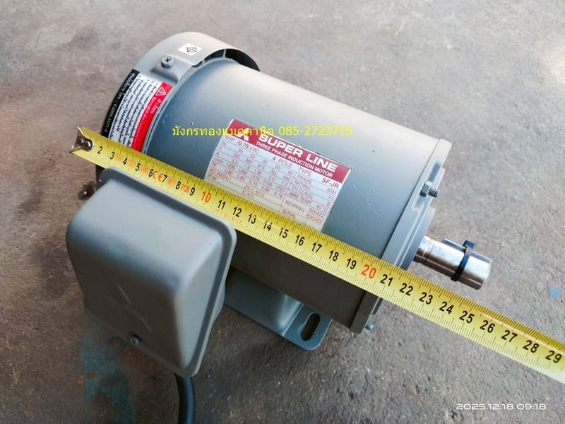 มอเตอร์มิตซูบิชิ ขนาด 1 แรง ใช้ไฟสามเฟส 220 380V  ความเร็วรอบ 1400 รอบต่อนาที ขดลวดเดิม หมุนนิ่ม เก็บสีใหม่พร้อมใช้งาน ราคา 1,600 บาทไม่รวมส่ง