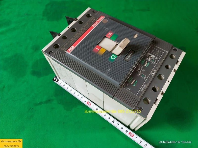 เบรกเกอร์  ABB ขนาด 630A สภาพดี ใช้งานได้ปกติ ตัวละ 4,000 บาทไม่รวมส่ง มี 2 ตัว