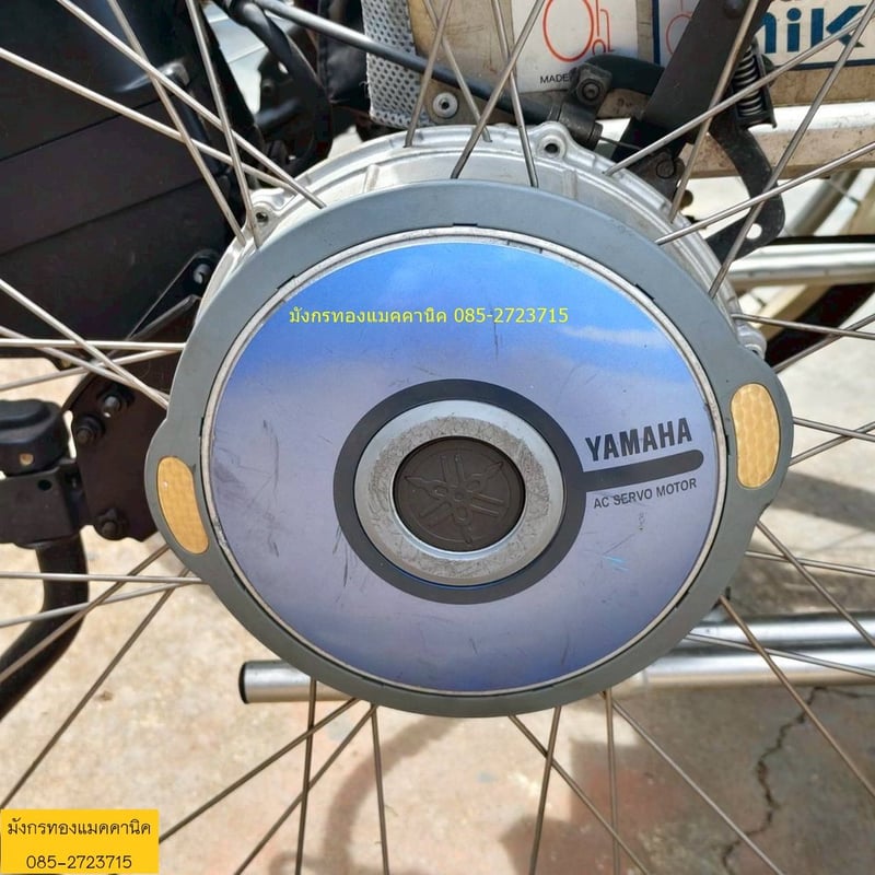 รถเข็นไฟฟ้า วีลแชร์ผู้สูงอายุ ผู้ป่วย ผู้พิการ ยี่ห้อ Yamaha แบบพับได้ โครงอลูมิเนียม ใช้งานง่ายด้วยระบบไฟฟ้า มีตัวควบคุมจอยสติ๊ก เดินหน้า เลี้ยวซ้ายขวา ถอยหลัง มี 5 เกียร์ ใช้ได้ทั้งระบบไฟฟ้าและเข็นด้วยมือ ระบบใช้งานใช้ได้ปกติ ต้องเปลี่ยนแบตเตอรี่ มีแบตเดิม และที่ชาร์จเดิมให้ โครงอลูมิเนียมแข็งแรง รถเข็นไฟฟ้า วีลแชร์ผู้สูงอายุ ผู้ป่วย ผู้พิการ ยี่ห้อ Yamaha แบบพับได้ โครงอลูมิเนียม ใช้งานง่ายด้วยระบบไฟฟ้า มีตัวควบคุมจอยสติ๊ก เดินหน้า เลี้ยวซ้ายขวา ถอยหลัง มี 5 เกียร์ ใช้ได้ทั้งระบบไฟฟ้าและเข็นด้วยมือ ระบบใช้งานใช้ได้ปกติ ต้องเปลี่ยนแบตเตอรี่ มีแบตเดิม และที่ชาร์จเดิมให้ โครงอลูมิเนียมแข็งแรง