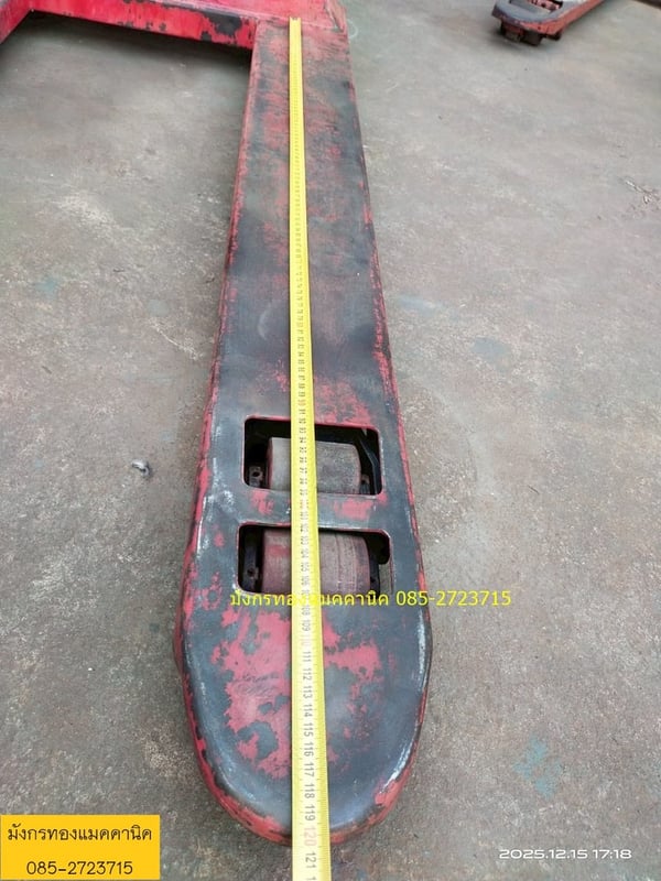 แฮนด์ลิฟท์  รถยกพาเลท ยกของได้ประมาณ 3 ตัน ขนาดกว้าง 68 ซม. ยาว 120 ซม. ล้อลื่นดี ล้อโพลียูรีเทน ยางยังสวย ยกได้สูง เข็นง่าย วงเลี้ยวแคบ เหล็กหนามาก สภาพดี ใช้งานได้ดีปกติ ราคา 3,900 บาทไม่รวมส่ง มีหน้าร้านอยู่เมืองนครสวรรค์