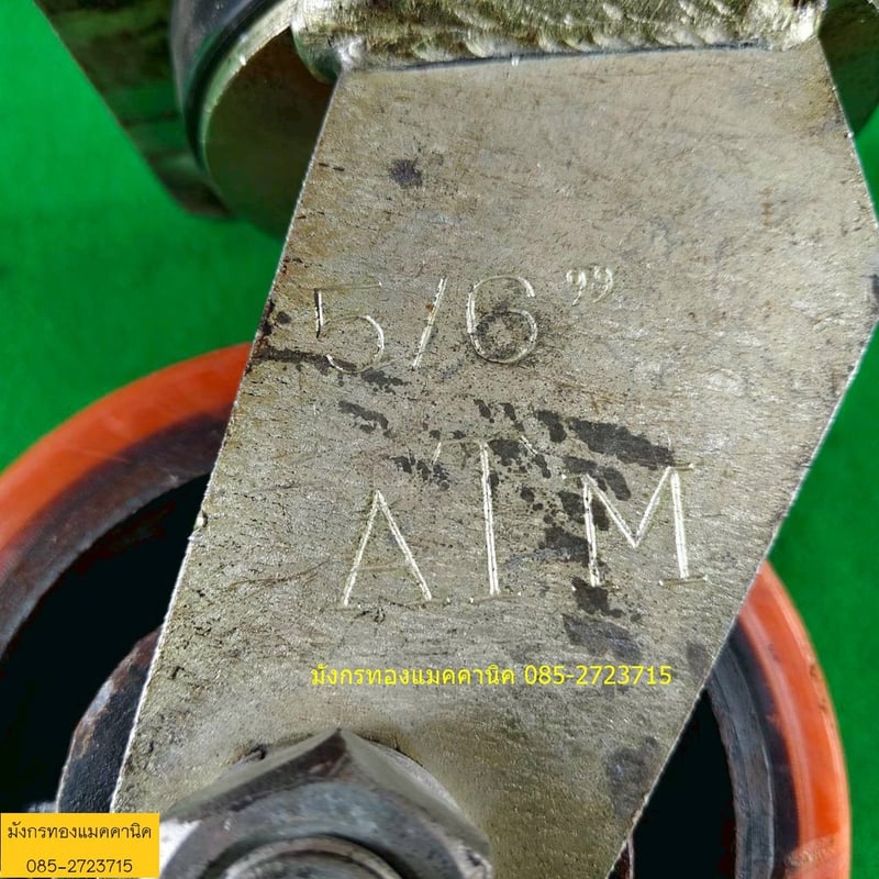 ลูกล้อโพลียูรีเทน ยี่ห้อ ATM ขนาด 5 นิ้ว ล้อหมุน 4 ล้อ โครงล้อหนามาก แข็งแรง รับน้ำหนักได้ดี ล้อมีรอยการใช้งาน ราคาชุด 4 ล้อ 850 บาทไม่รวมส่ง มี 1 ชุด