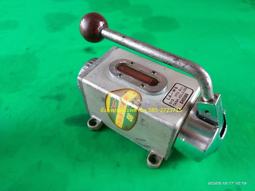 ปั๊มน้ำมันหล่อลื่นแบบมือโยก ยี่ห้อ SHOWA รุ่น LA6 ขนาดกระป๋อง 0.25 ลิตร มีช่องมองระดับน้ำมัน กระป๋องอลูมิเนียมหนา แข็งแรง ปั๊มโยกยังใช้งานได้ปกติ ไม่มีท่อต่อออกมาด้านนอก ตัวละ 450 บาทไม่รวมส่ง มี 2 ตัว ปั๊มน้ำมันหล่อลื่นแบบมือโยก ยี่ห้อ SHOWA รุ่น LA6 ขนาดกระป๋อง 0.25 ลิตร มีช่องมองระดับน้ำมัน กระป๋องอลูมิเนียมหนา แข็งแรง ปั๊มโยกยังใช้งานได้ปกติ ไม่มีท่อต่อออกมาด้านนอก ตัวละ 450 บาทไม่รวมส่ง มี 2 ตัว