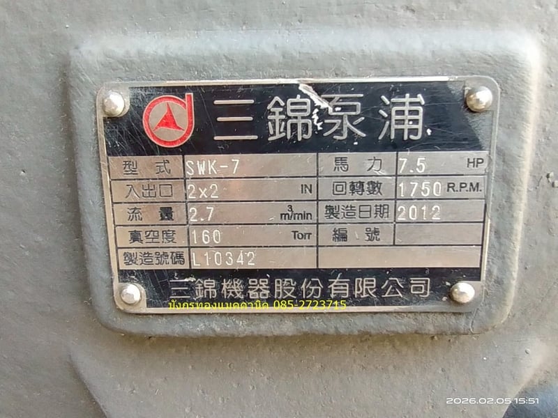 ปั๊มน้ำ siemens แบบล่อน้ำตัวเอง ขนาด 7.5 แรง ใช้ไฟสามเฟส 380V ท่อน้ำเข้าออก 2 นิ้ว ใบพัดเดี่ยวสแตนเลส สภาพสวย ใช้งานได้ปกติ ราคา 18,000 บาทไม่รวมส่ง