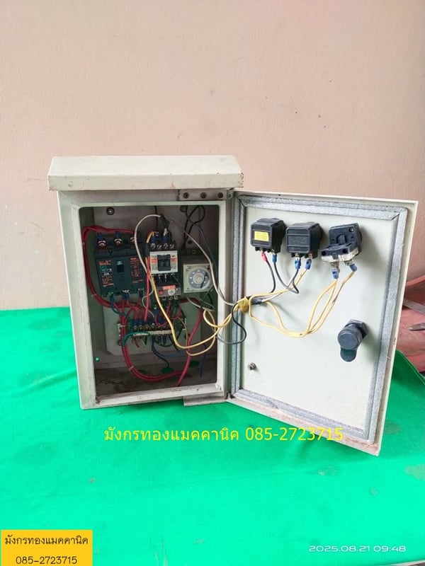 ตู้ไฟ ตู้คอนโทรล ขนาด ก24xลx15xส39 ซม. ตู้เหล็กหนา มีอุปกรณ์ด้านในตามภาพ อุปกรณ์ยังสวย ราคา 1,000 บาทไม่รวมส่ง