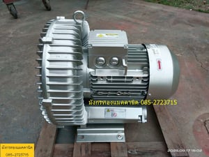 ริงโบลเวอร์ Ventex รุ่น 2RB710-7AH37 ขนาด 4.0 KW (5แรงกว่า) ใช้ไฟสามเฟส 380V  ท่อลมเข้าออก 2 นิ้ว ริงโบลเวอร์  เครื่องอัดลมแรงดันสูงจากไต้หวัน ใช้เติมอากาศในระบบบำบัดน้ำเสีย งานดูดฝุ่น ลำเลียงวัสดุ และงานอุตสาหกรรมต่างๆ โดยมีคุณสมบัติเด่นคืออากาศสะอาด 100% ไม่มีน้ำมัน, ติดตั้งง่าย, เสียงรบกวนต่ำ, ไม