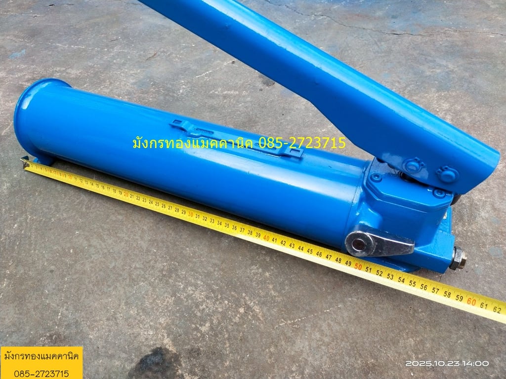 ปั๊มไฮดรอลิคมือโยก ใช้งานได้ปกติ ไม่มีสายไฮดรอลิคให้ 1500 บาทไม่รวมส่ง ปั๊มไฮดรอลิคมือโยก ใช้งานได้ปกติ ไม่มีสายไฮดรอลิคให้ 1500 บาทไม่รวมส่ง