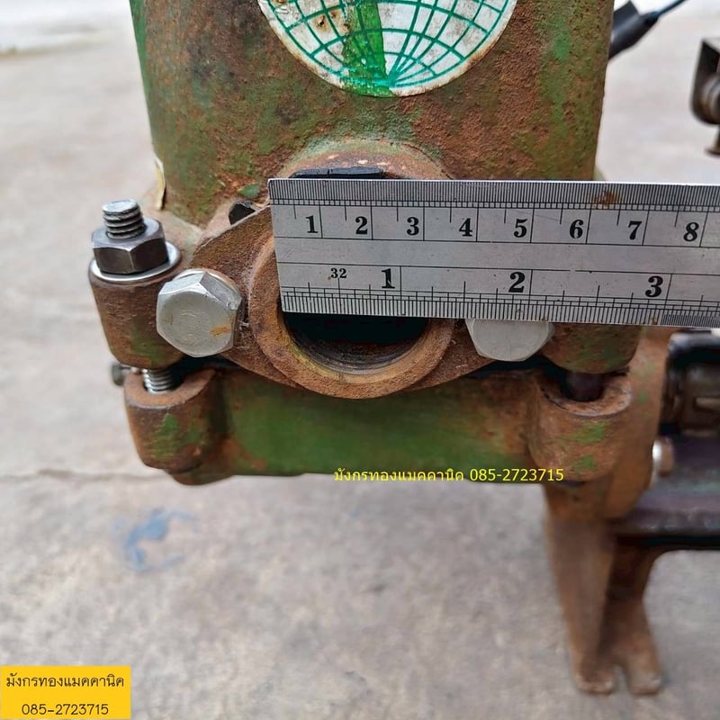 ปั๊มชักพร้อมมอเตอร์มิตซูบิชิ ขนาด 0.5 แรง ใช้ไฟบ้าน 220v ท่อน้ำเข้าออก 1 นิ้ว สภาพดี ใช้งานได้ปกติ ราคา 2,500 บาทไม่รวมส่ง ปั๊มชักพร้อมมอเตอร์มิตซูบิชิ ขนาด 0.5 แรง ใช้ไฟบ้าน 220v ท่อน้ำเข้าออก 1 นิ้ว สภาพดี ใช้งานได้ปกติ ราคา 2,500 บาทไม่รวมส่ง