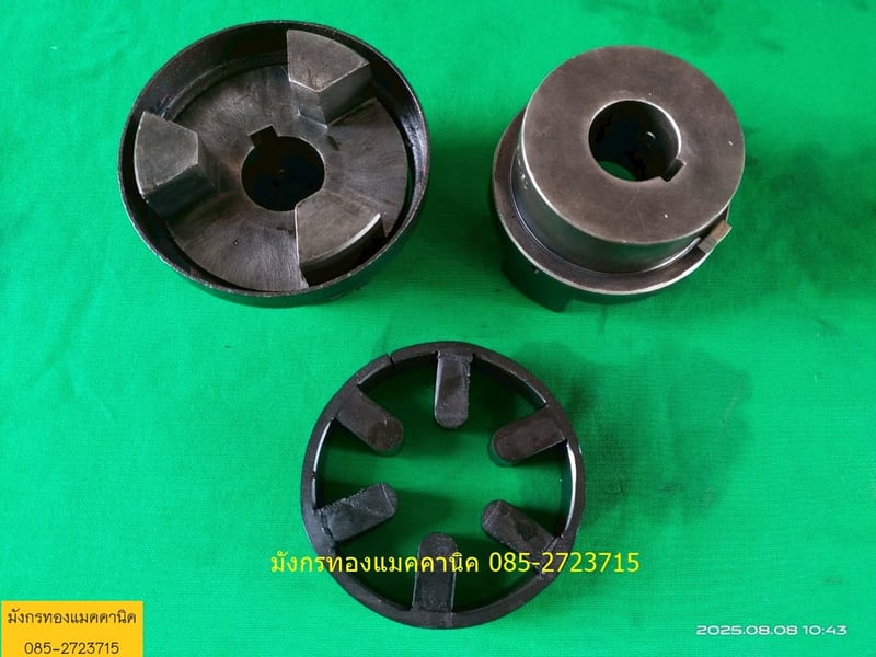 ยอยยาง คับปลิ้งยอย Rathi SW 150  เพลาเข้าออก 32 มม. ยางยังสวย ตัวละ 700 บาทไม่รวมส่ง