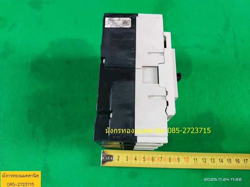 เบรกเกอร์ มิตซูบิชิ รุ่น NF125-CV ขนาด 100A สภาพดี ใช้งานได้ปกติ ราคา 900 บาทไม่รวมส่งค่ะ
